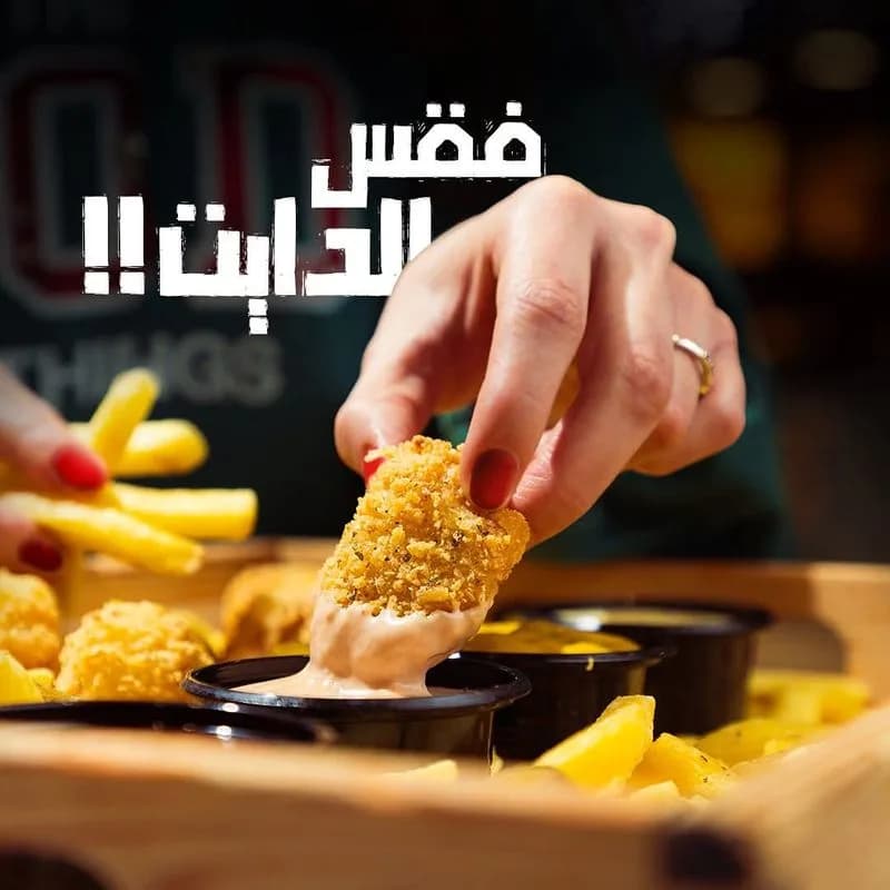 بيت المختار