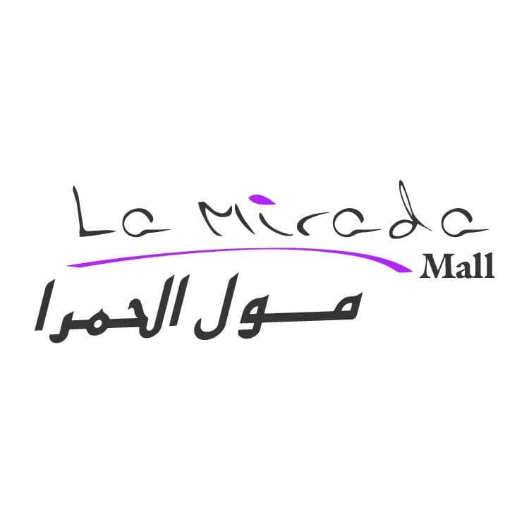 لاميرادا .مول الحمرا